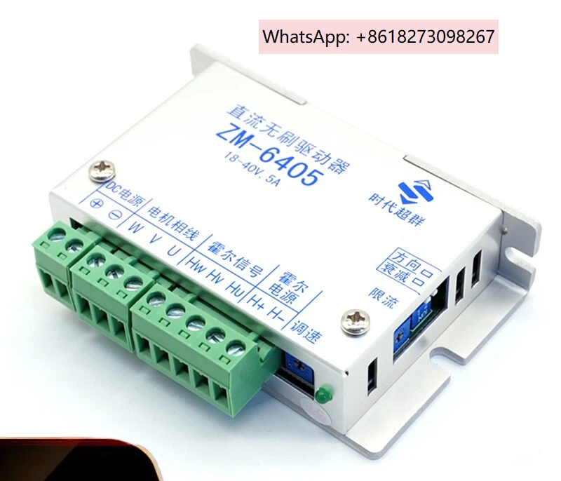 Dc Brushless Motor …