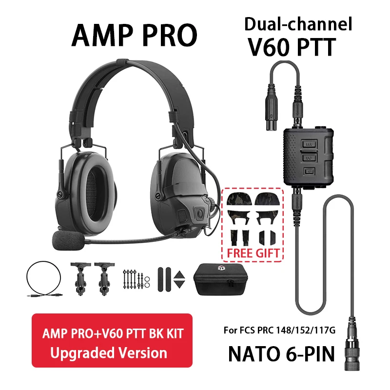 FCS-TACTICAL 2026 AMP PRO デジタル版 タクティカルピックアップ