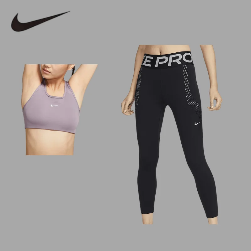 

NIKE quick dry yoga topMulti‑Scene Yoga Set, 2‑Piece for Fitness Running & DancingBV3637-532+FV7949-010