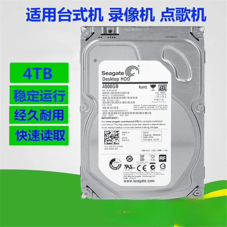 3.5 Inch SA TA Internal HDD Hard Drive 1TB 2TB 3TB 4TB 6TB 8TB Sky Hawk Security Hard Disk Surveillance  DVR NVR