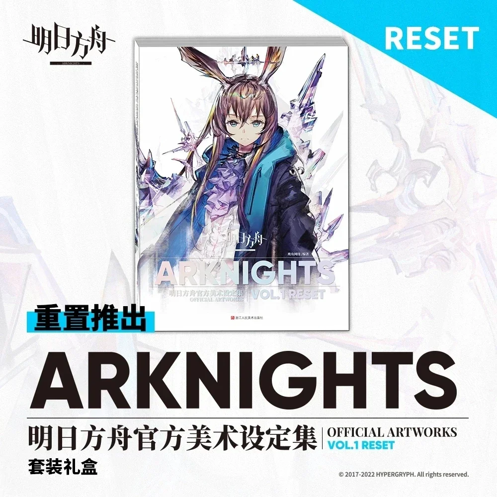 Cosplay Gift Libros Livros arknights official artworks VOL 1 Reset Arknights Game Official illustration Collection Book