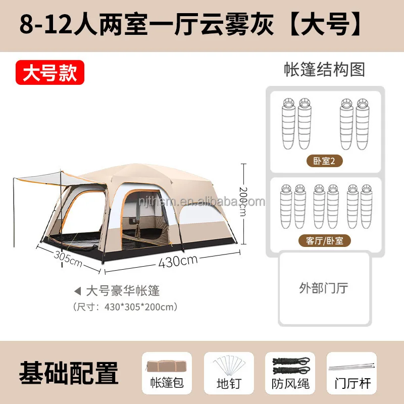 custom.High Quality Rainproof-Proof 8-12 PersonsTent Multi-Person Hiking Camping Portable Large One-Bedroom Design