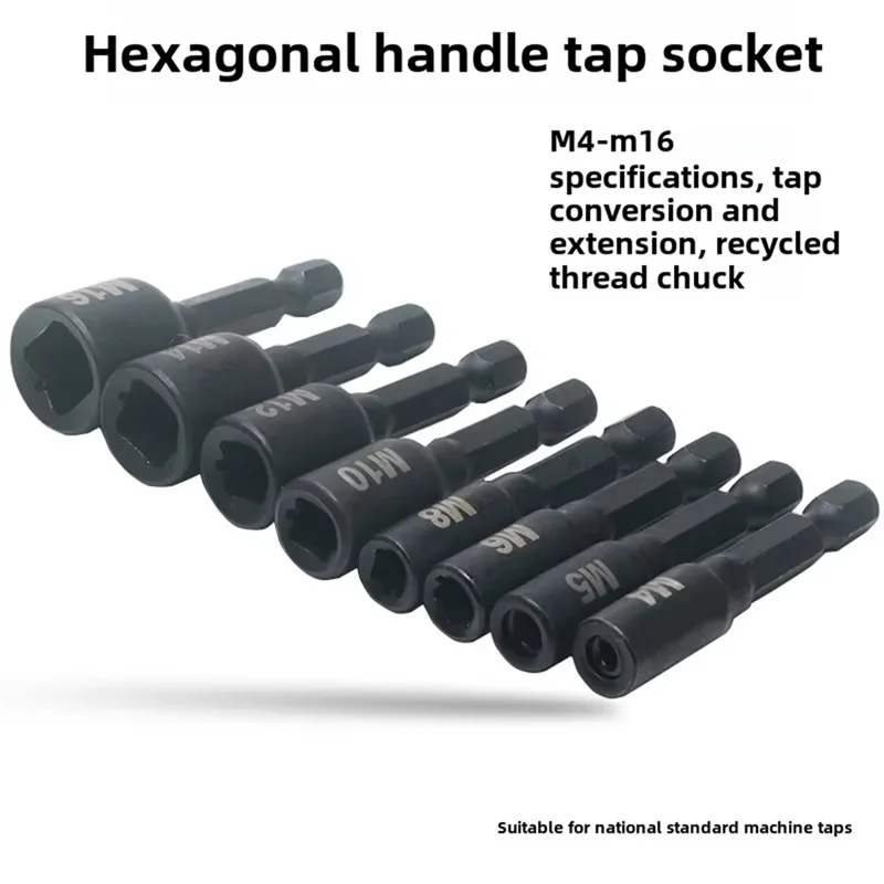 LICE-8Pcs الحنفية يموت محول مأخذ التوصيل 1/4 بوصة عرافة عرقوب آلة المسمار متري التوصيل خيوط أداة للحفر الكهربائي M4-M16