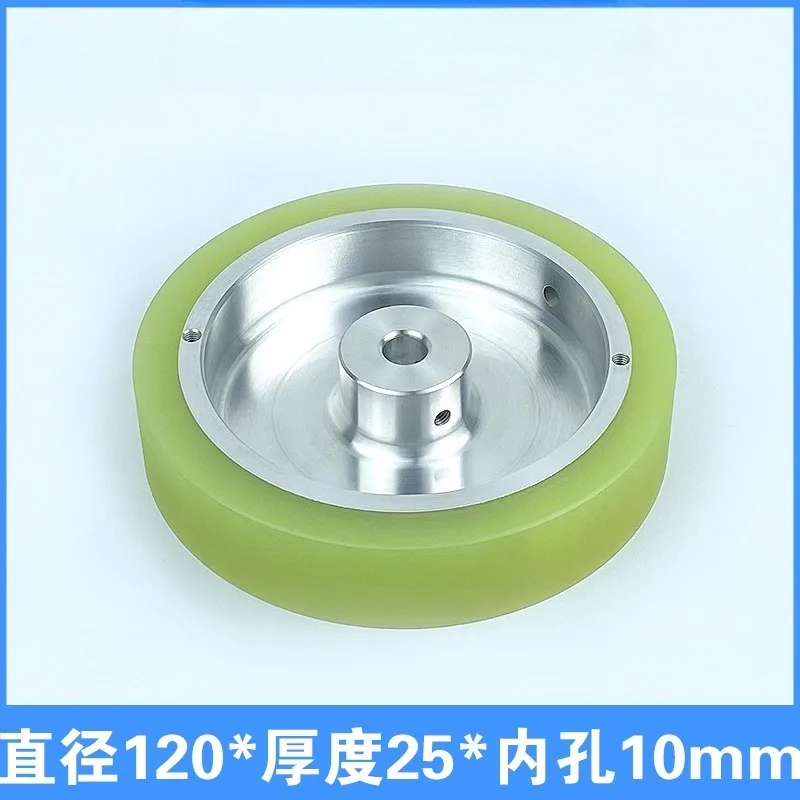 

1PC EDM Parts LT411 Urethane Tension Roller 120*10*25mm For CNC Laitong Low Speed Wire Cut Machine