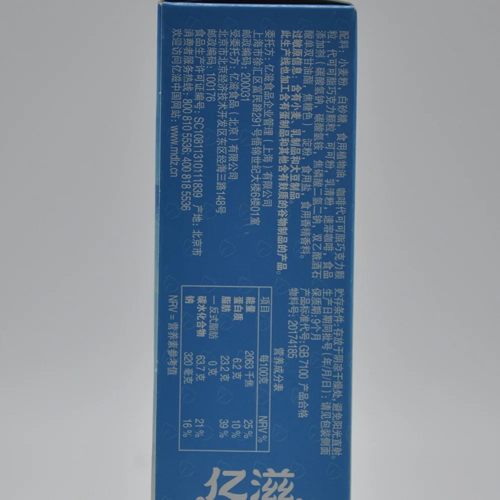 ชิปส์อาโฮย! มินิคุกกี้ 1.45 ออนซ์ (41 กรัม)*4 แพ็ค