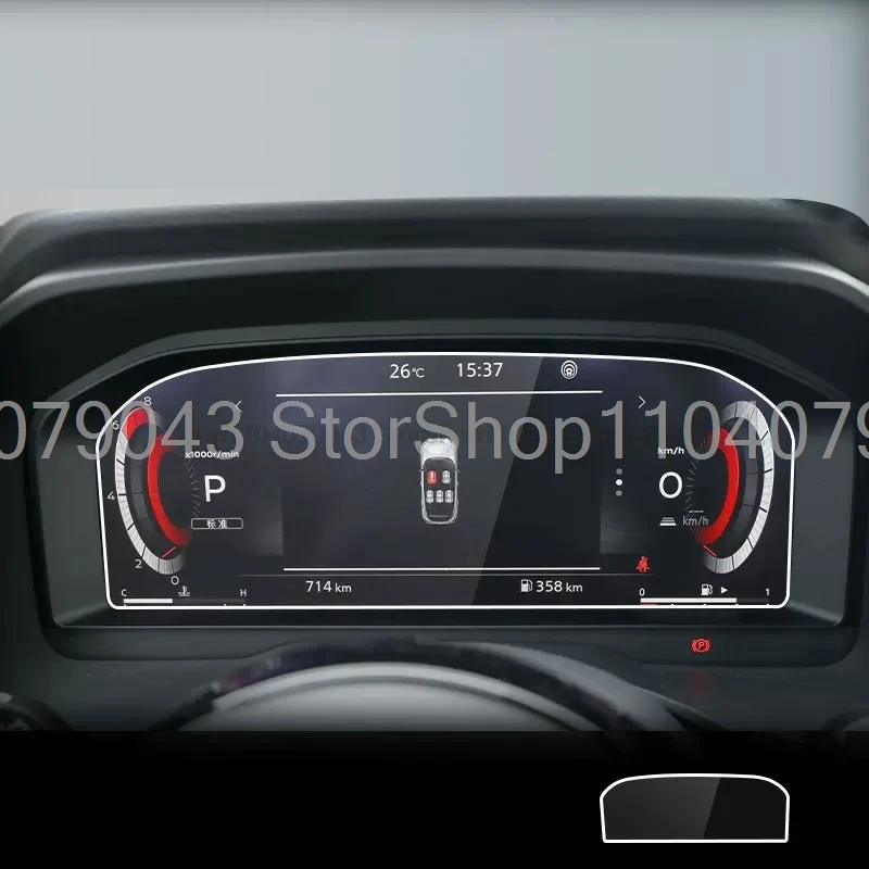 Tempered glass protector film For Nissan Qashqai J12  / X-Trail T33  2022 -2025 12.3inch car Dashboard LCD Screen anti-scratch