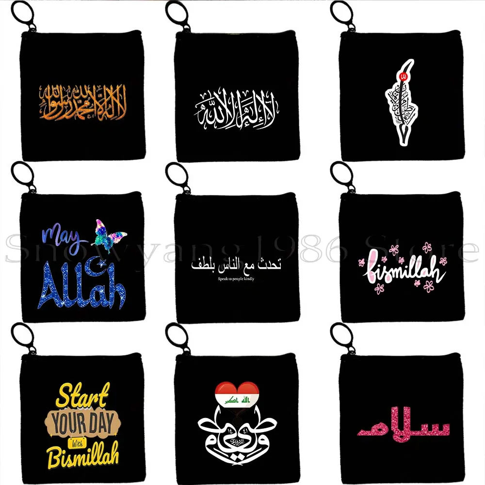 

Islam Arabic Quran Islamic Quotes Allah Muslim Bismillah Flower Iraq Map Flag Canvas Coin Purse Key Case Bag Wallet Zipper Pouch