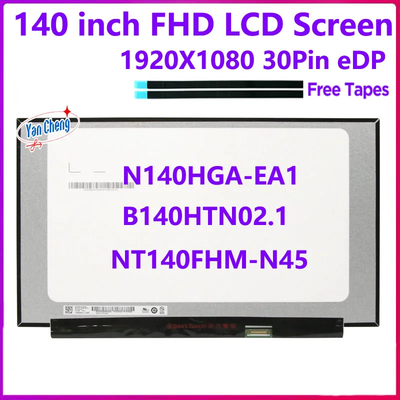 

14 inch Laptop LCD Screen NT140FHM-N45 B140HTN02.1 N140HGA-EA1 FHD 1920x1080 LCD Matrix Display 30pin eDP