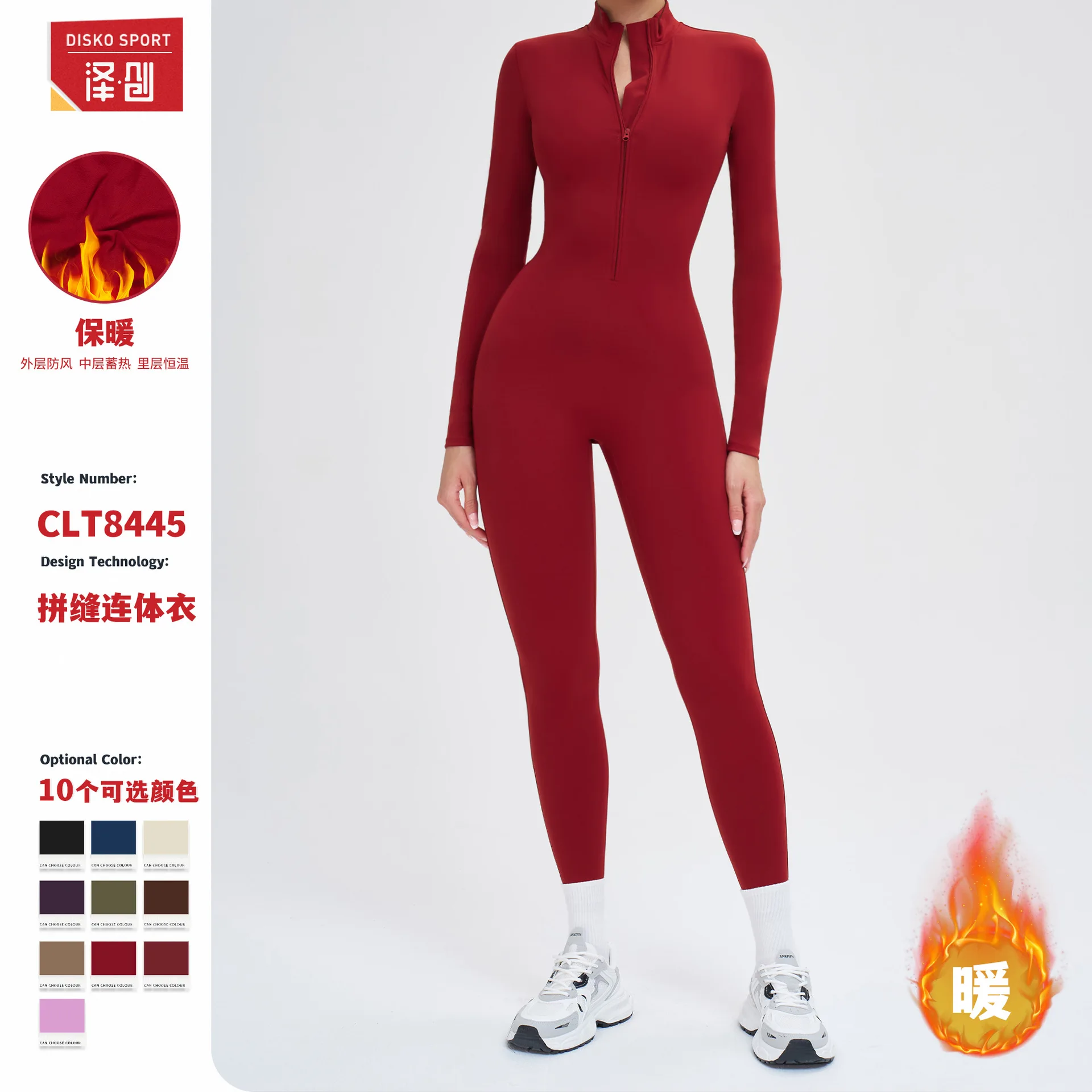 

Warm Thin Fleece Jumpsuit Women Winter One Piece Sports Suit Fitness Long Sleeve Workout Gym Running Yoga Multi Color Set
