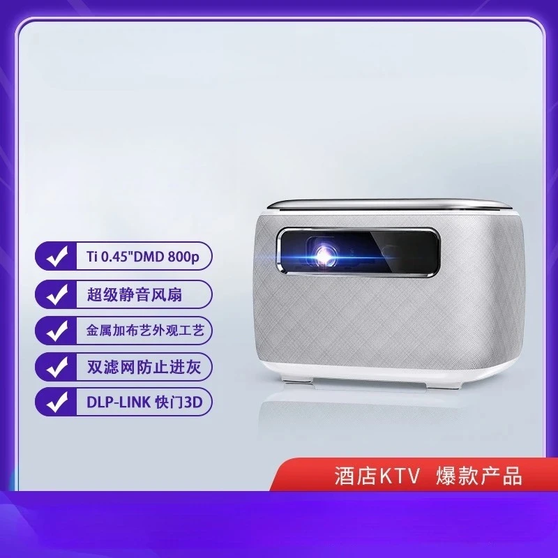 Hotel projector 1080P ultra high definition giant screen cinema TV wireless screen projector business meeting projector