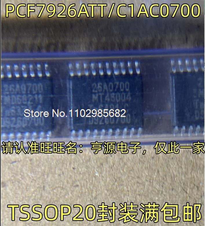 

PCF7926ATT/C1AC0700:26A0700 TSSOP20 Оригинальный товар в наличии на складе. Инвентарь в настоящее время есть в наличии.