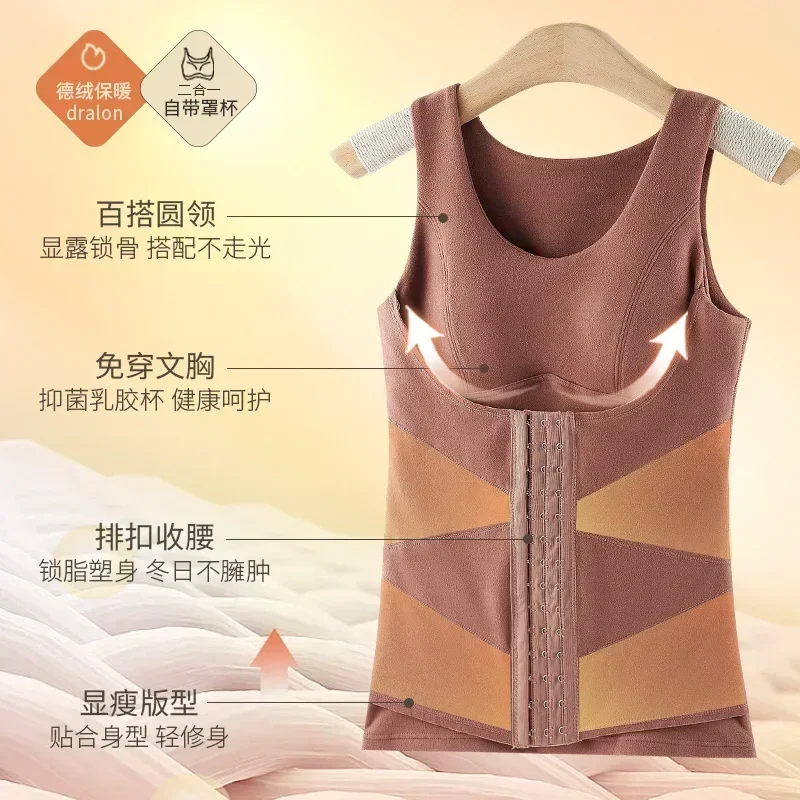 Женский корсет, топ, термобелье, формирователь тела с бюстгальтером, новый тренажер для талии, корректирующее белье, флисовые пояса, пояс для похудения живота