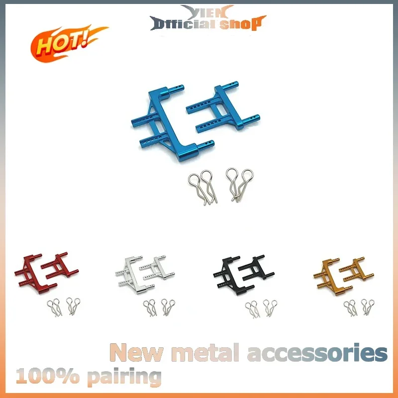 The JJRC Q130 Metal Car Housing Bracket Is Suitable for The Base Version Brushless Version