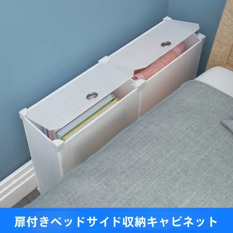 狭くて長い収納ボックスカバー-ソファサイドの小さなキャビネット-ベッド下オーガナイザー-コンパクト収納ビン-デスクトップ整理整頓