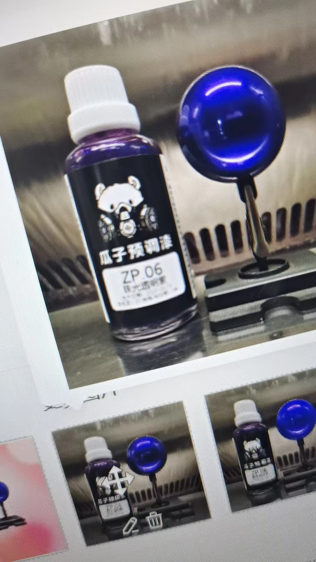Paint Pigment ZP.06 Pearl Transparent Purple Spray Coating Airbrush Oiliness Model Coloring No need Dilute Hobby Toys DIY 50ML