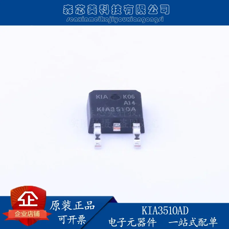 

30pcs original new KIA3510AD TO-252-2 75A/100V N-channel MOSFET field-effect transistor