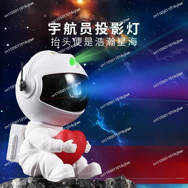 Astronaut Starry Sky Projection Light, Astronaut Atmosphere Light, Northern Lights, Sitting with Stars, Guitar Robot Night Light