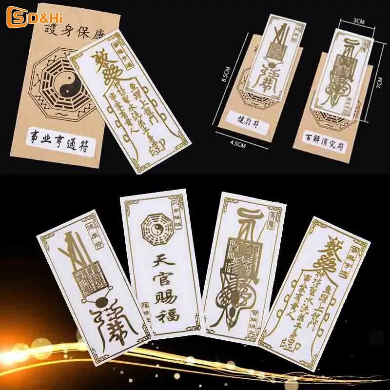 Feng Shui Amulets Punch Mobile Phone Sticker Invisible Bedroom Household Sticker