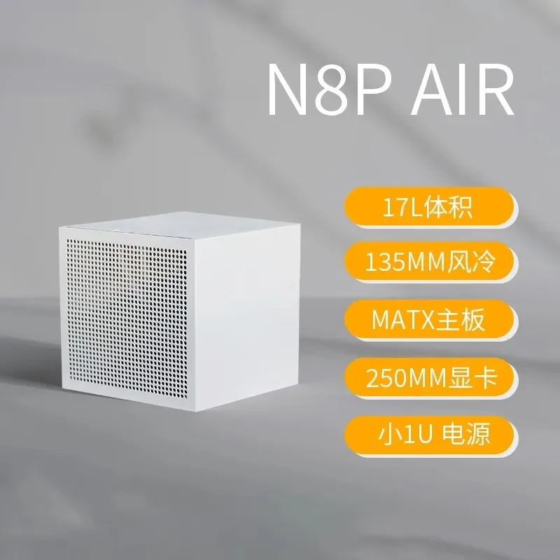 

N8PAir eight disk NAS/AIO storage server chassis mtax main board file storage