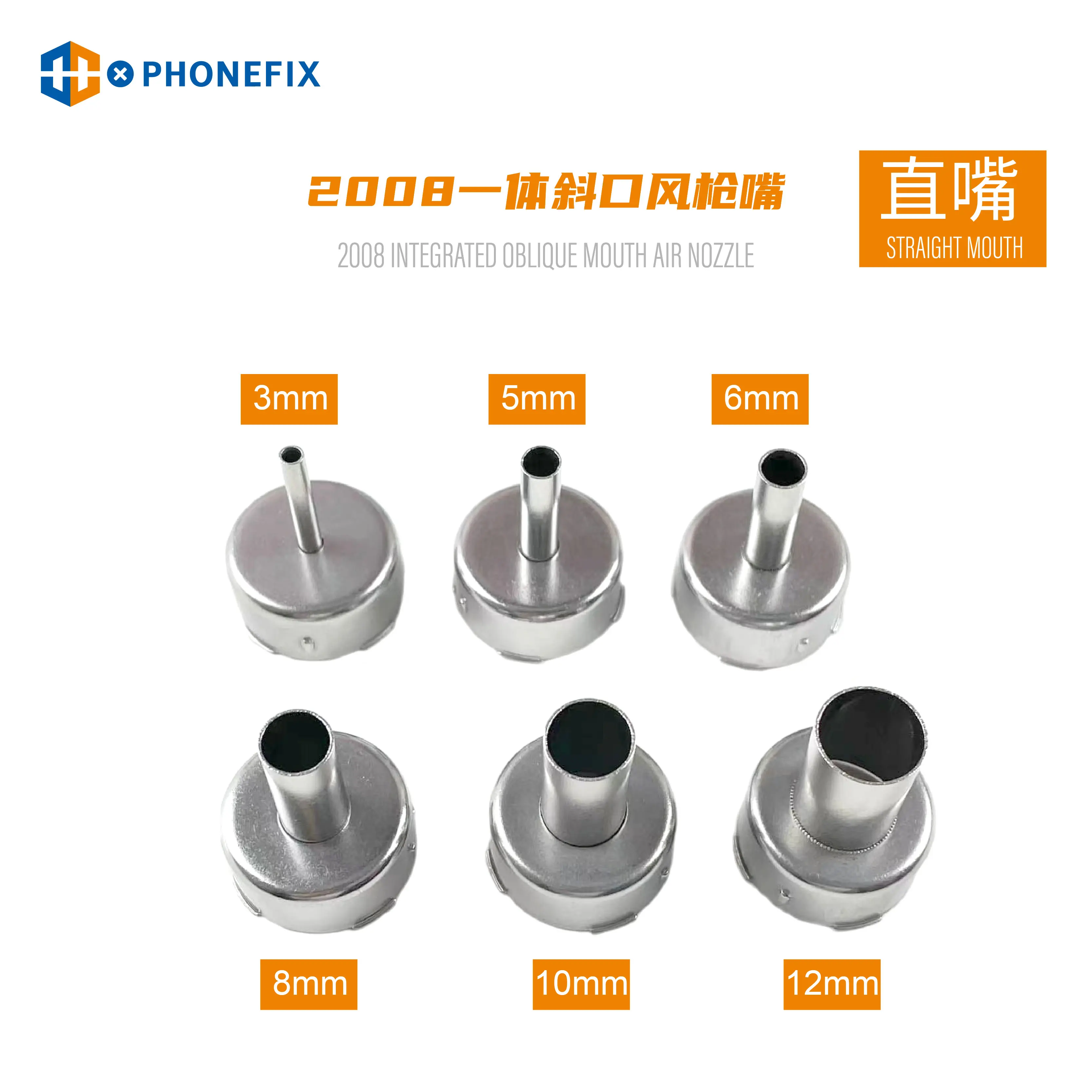 2008 Integrated Oblique Mouth Air Nozzle Suitable for QUICK 2008/858D/705/715/8586D/858/961X Curved Mouth/Straight Mouth