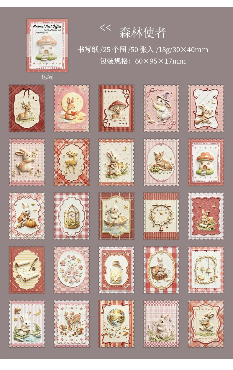 Journal GO, 50 Blatt, Mini-Stempel-Aufkleber auf stabiler Karte, Tier- und Postamt-Motive im Retro-Stil für Tagebücher, Planer, Scrapbooks und Bastelarbeiten. – Detail 18