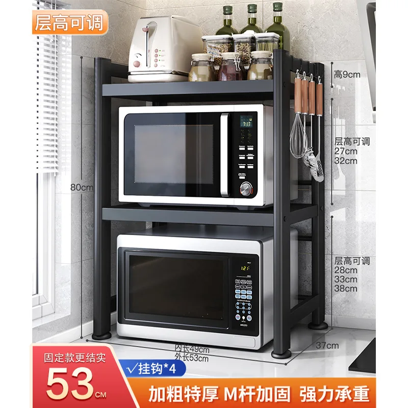 Kitchen Countertop Microwave Oven Rack with Drawer Tableware Storage Box Oven Rice Cooker Multi-functional Storage Rack