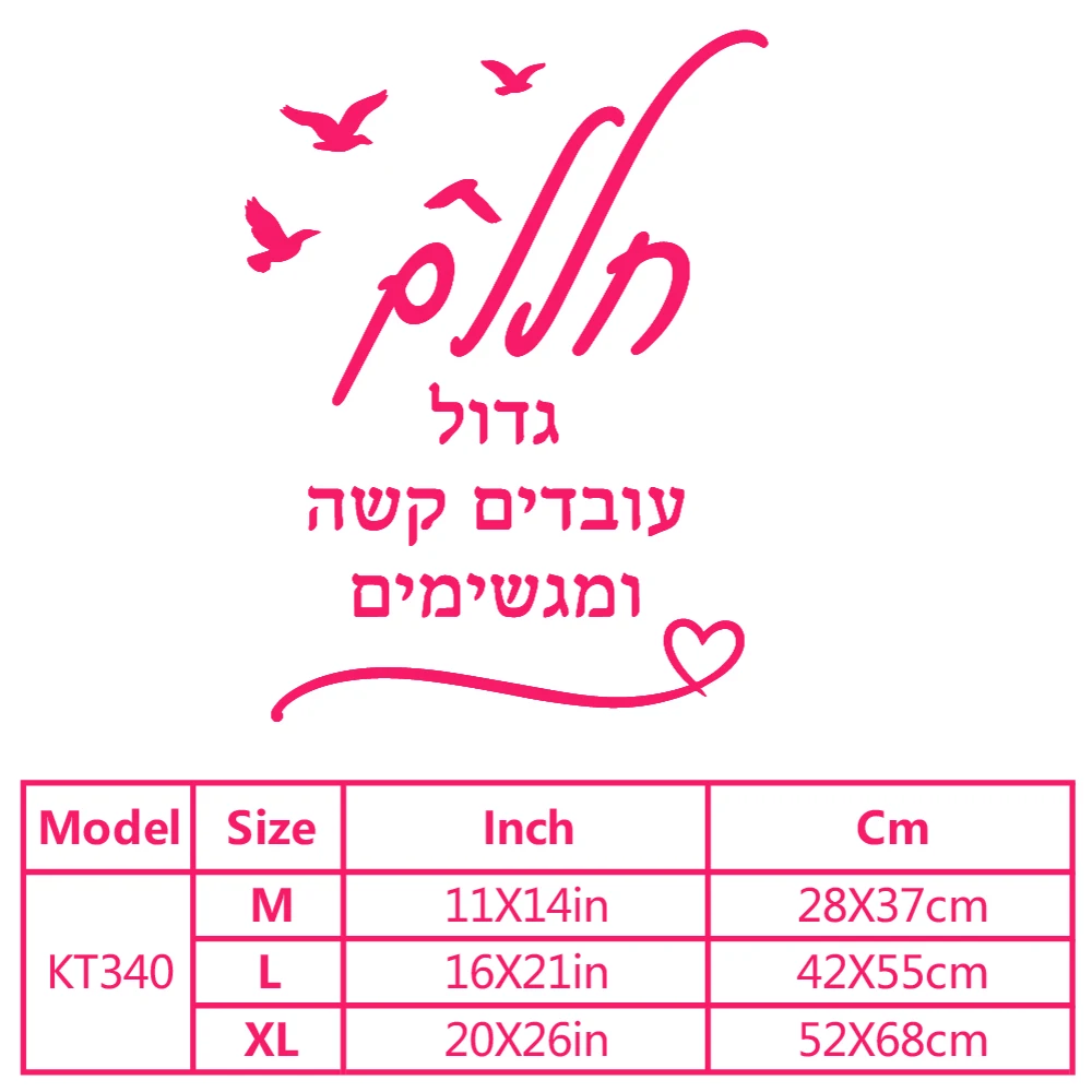 1pc Colorful Hebrew Vinyl Kitchen Wall Stickers Wallpaper For Bathroom Home Party Decor Wallpaper