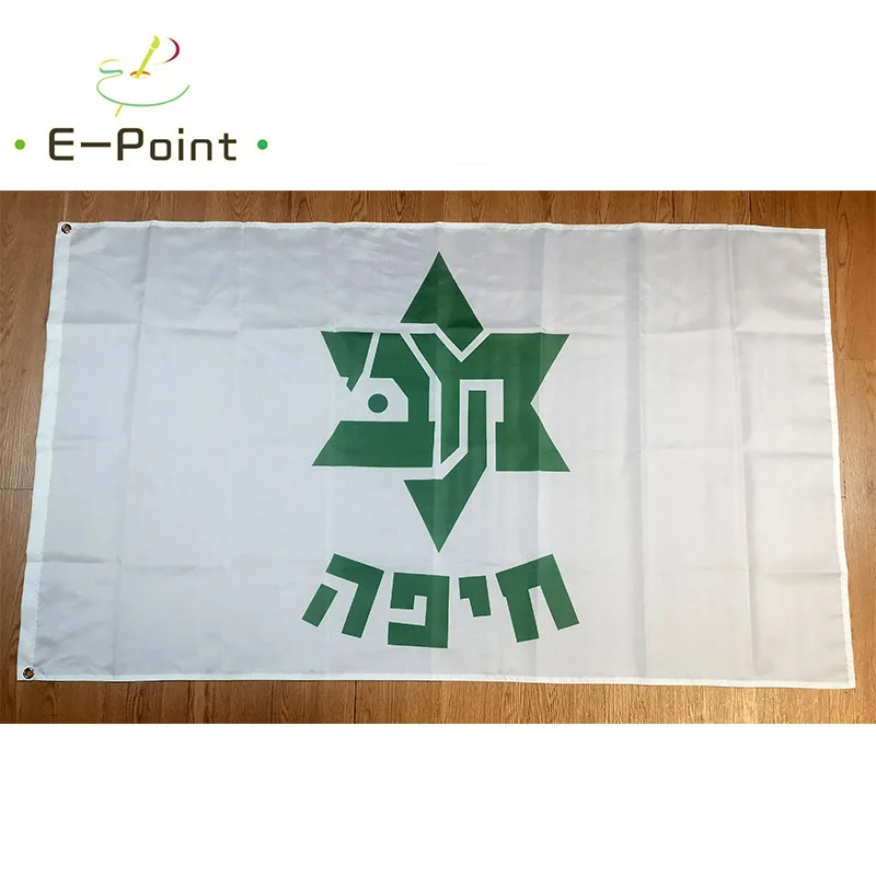 MHFC Maccabi Flag 60x90cm 90x150cm Decoration Banner for Home and Garden