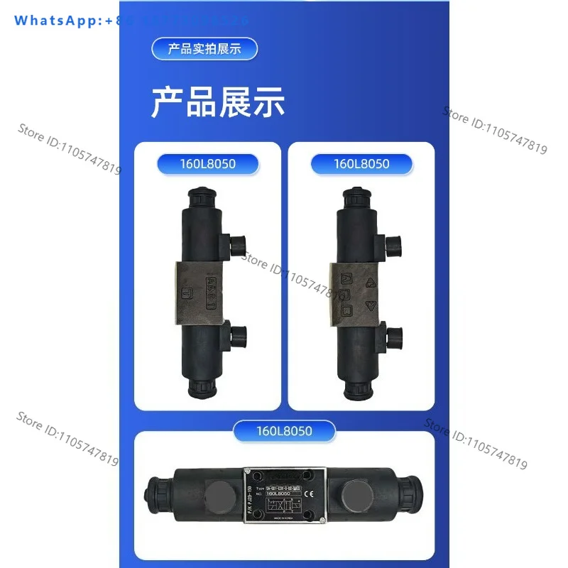 Suitable for ship valve remote control original parts  solenoid valve easy installation