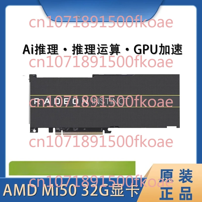 

New AMD MI50 32G Computing Graphics Card GPU Accelerated AI Training Graphics Card Deep Learning Computing