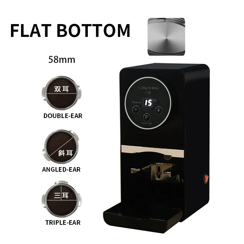 Electric Coffee Tamper, 58MM Handle, Adjustable Constant Pressure (5–30KG), Touch Sensor, Automatic Sensing, 304 Stainless Steel