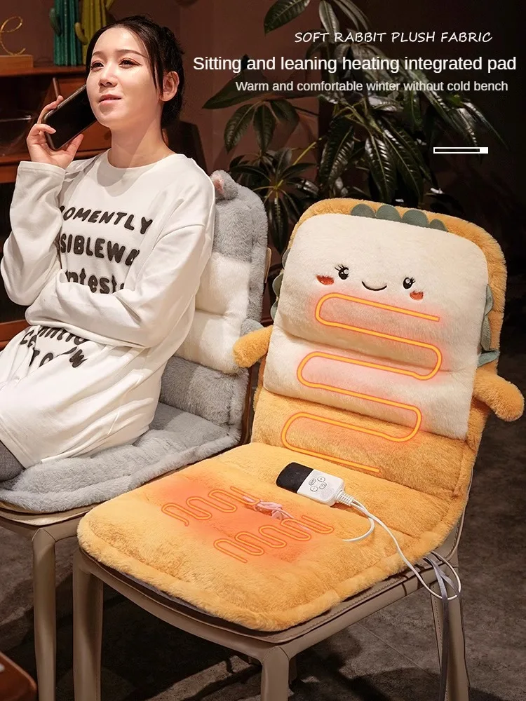 

Electric heated seat cushion with backrest, integrated office chair, buttocks, student dormitory waist, winter
