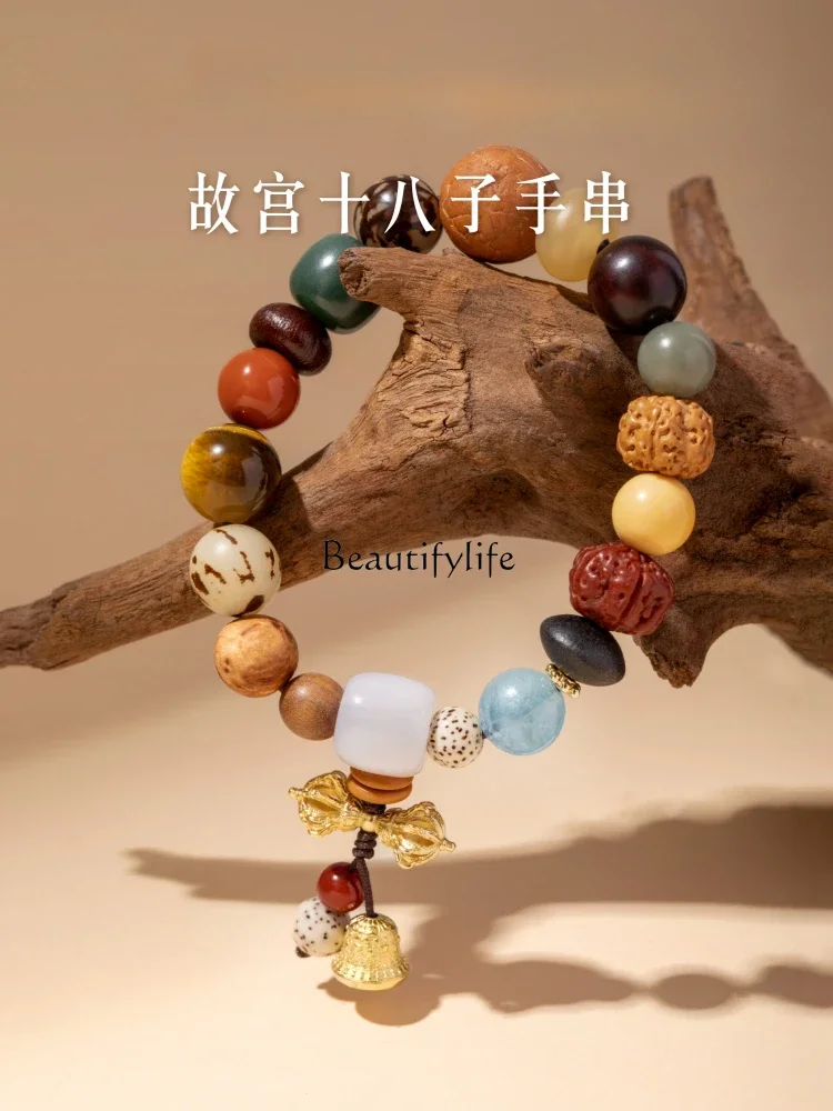 Duobao-Duofu Eighteen Sons Bodhi Bracelet, Birthday Gift