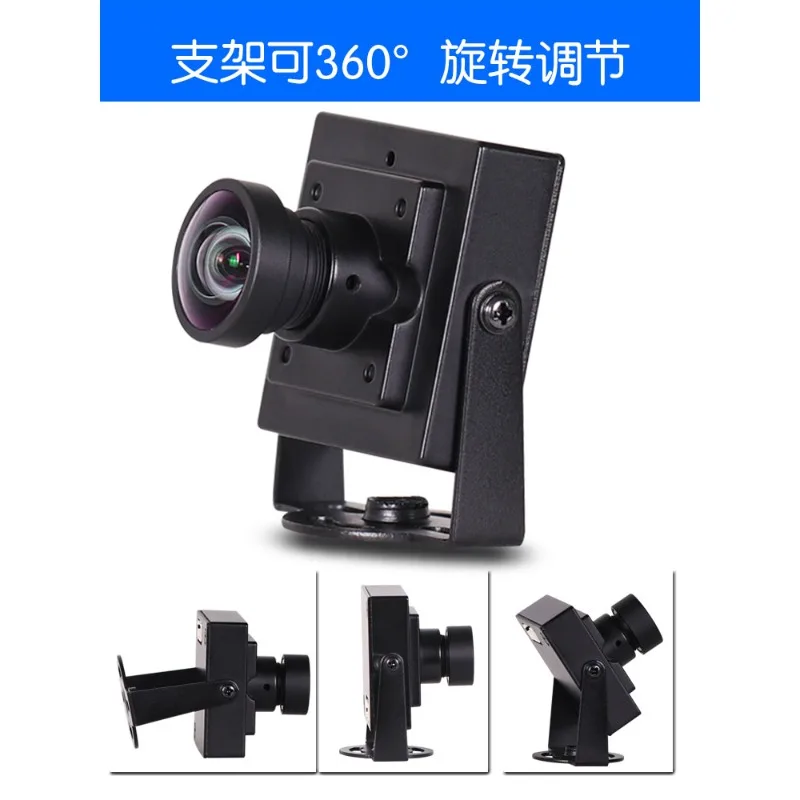 High Definition Infrared Industrial Camera 1080P Star Level Backlight Low Illumination Wide Angle Distortion-free USB Camera