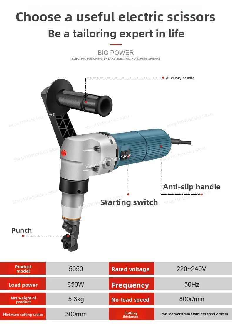 Electric Metal Cutting Tools – Power Scissors, Punch Shear and Cutter for Steel, Iron & Stainless Steel Sheet
