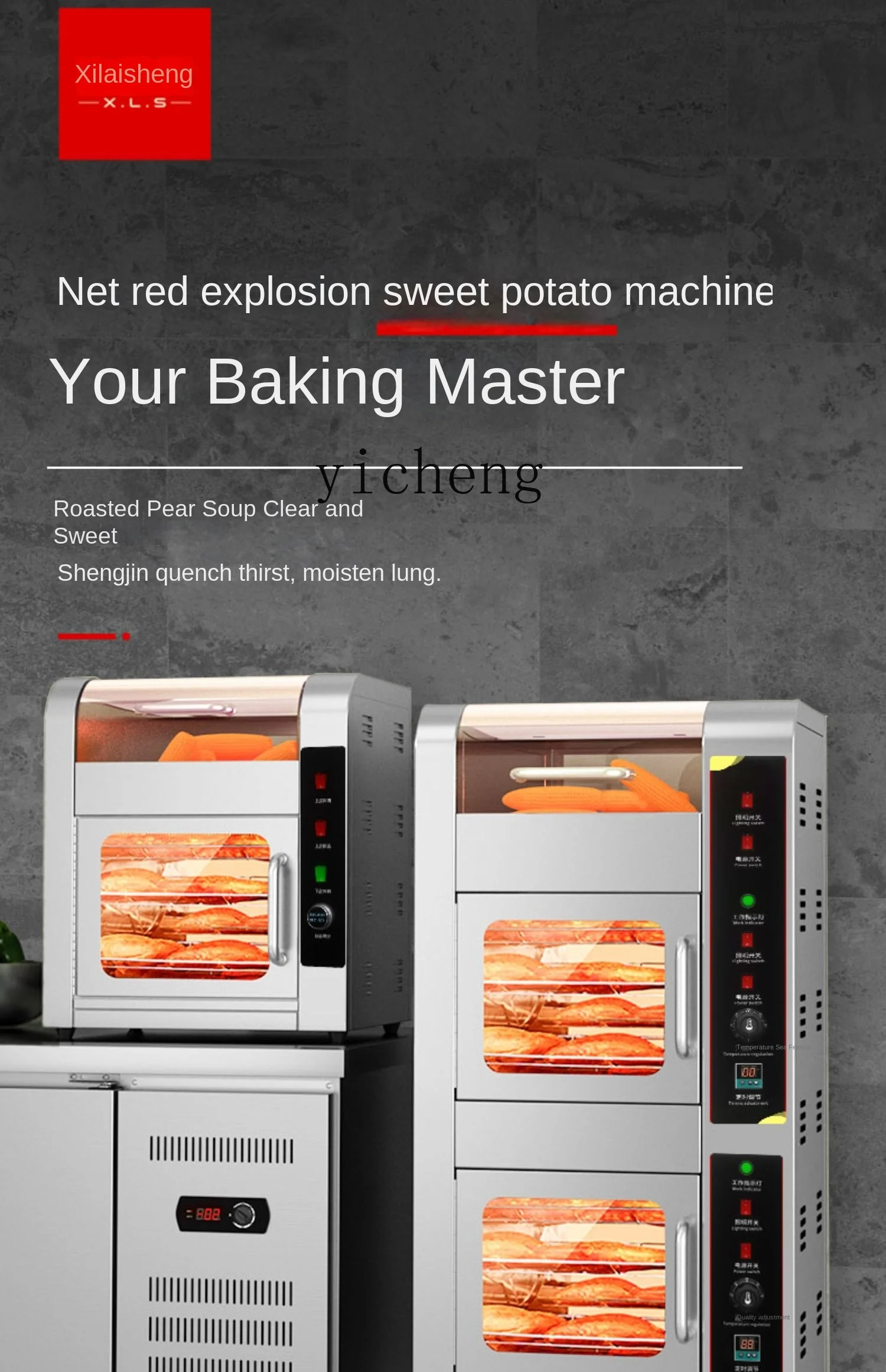 Tqh Sweet Potato Baking Machine Automatic Vertical Double-Layer Electric Stove Street Corn Oven Sweet Potato Baking Machine