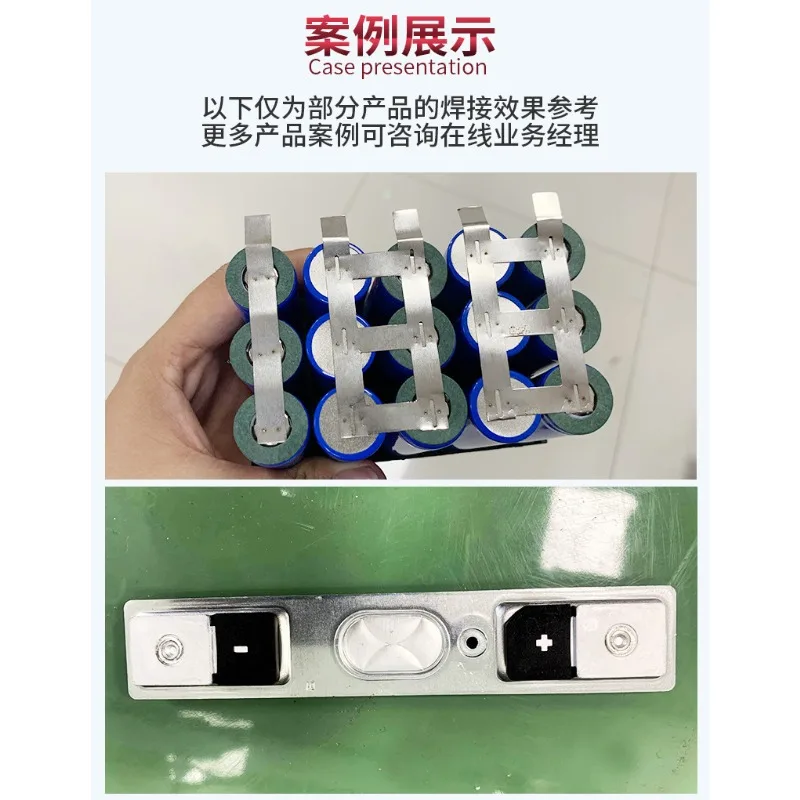 Metal shell electronic plug-in lithium battery sealing welding