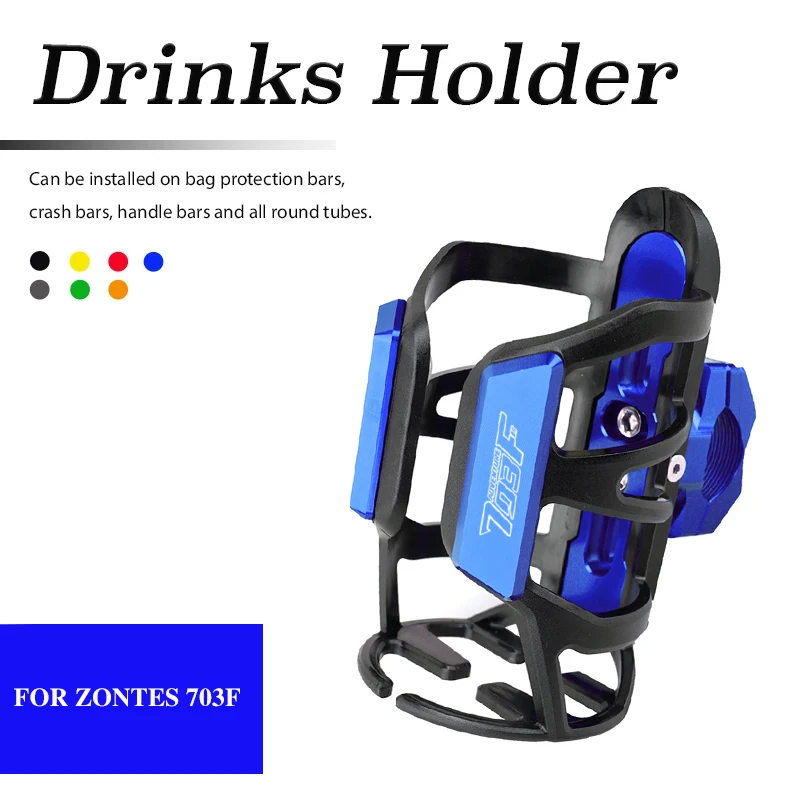 

ДЛЯ ZONTES 703F ZT703F zontes 703f 703 F ZT368G Мотоцикл с ЧПУ Клетка для бутылки с водой Держатель для напитков Держатель для чашки с водой