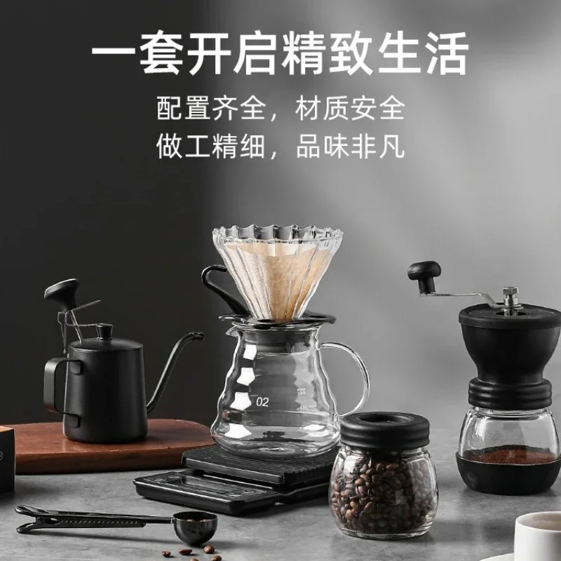 Hand brewing coffee pot set, coffee filter cup, brewing pot, long mouth coffee maker.