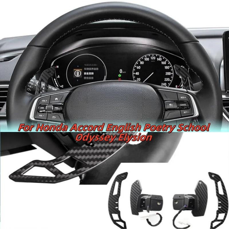 

Automotive Magnetic Carbon Fiber Steering Wheel Paddle Shifters For Honda Accord English Poetry School Odyssey Elysion