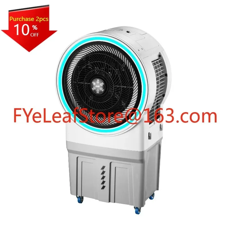 Touchscreen industrial high-power Bluetooth color light air cooler