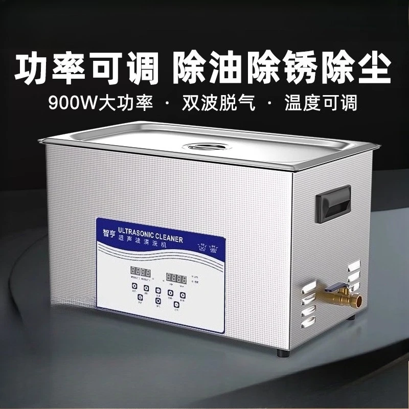 Ультразвуковая чистящая машина, подходящая для промышленного авторемонта очков