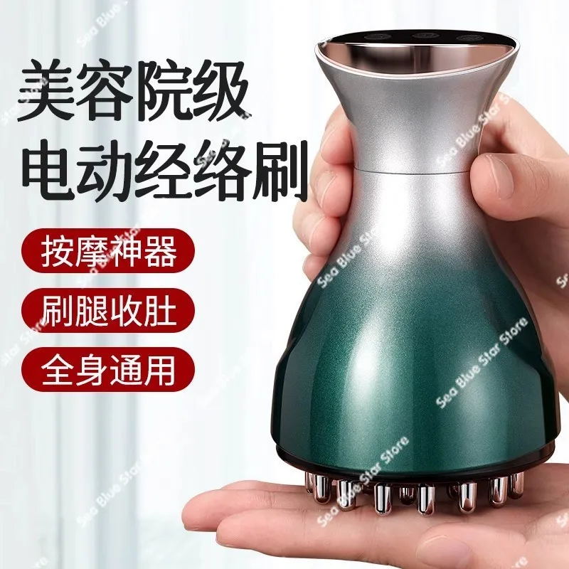 Beauty instrument Household electric   Rubbing abdominal meridians dredging shoulder and neck vibration Massage instrument