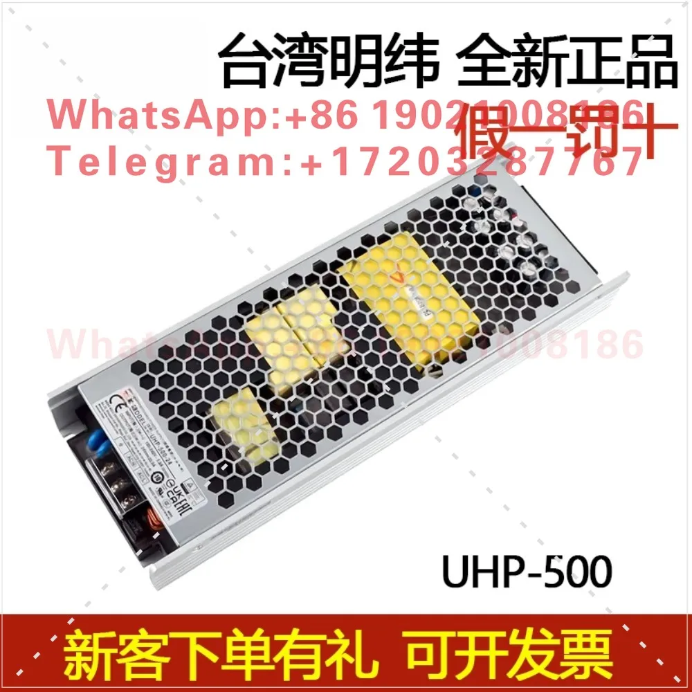 UHP-200/350/500/750-12/24 V Shockproof High Reliable Industrial Switching Power Supply