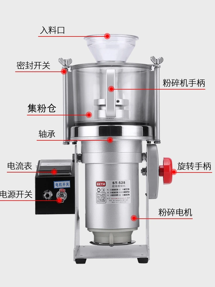 ultra-fine crusher wall breaking pearl  grinder commercial air flow dry mill medicinal powder