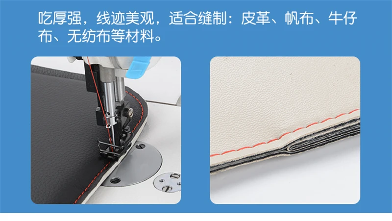 JOJOSEW jack H6 intelligent cloth-feeding lockstitch sewing machine is smooth and continuous needle sealing oil pan