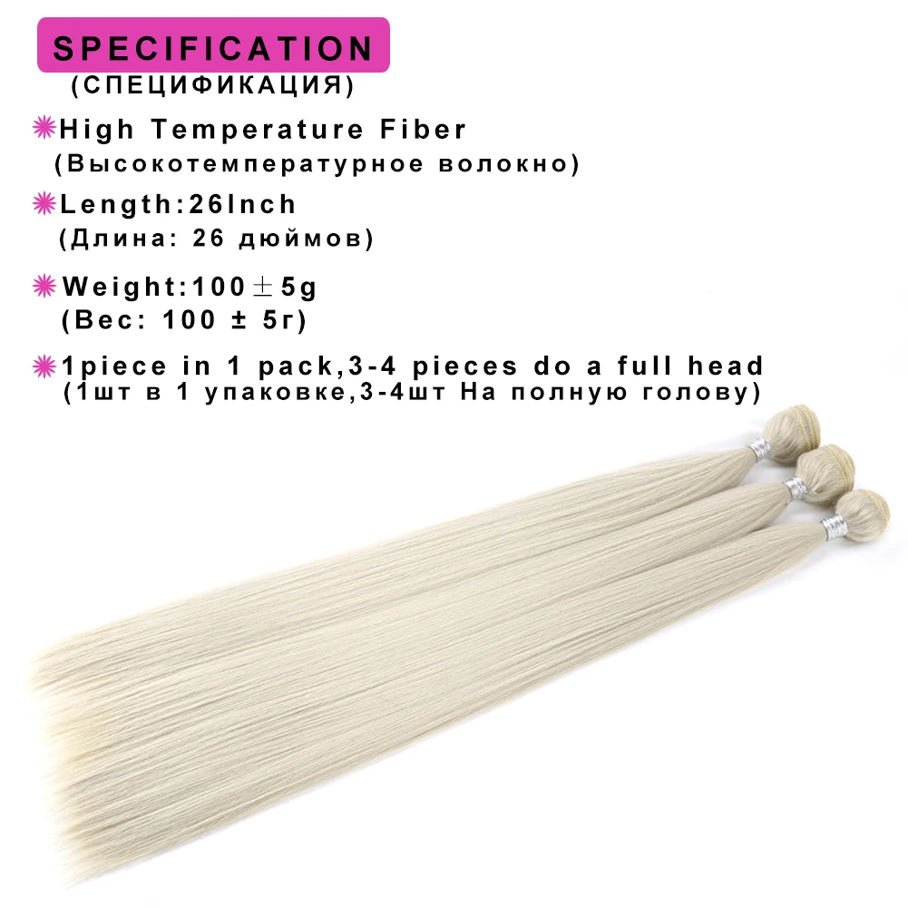 Silky Straight Hair Bundles 26 Inch Long Hair Weaving High Temperature Synthetic Double Weft Hair Extension For Women