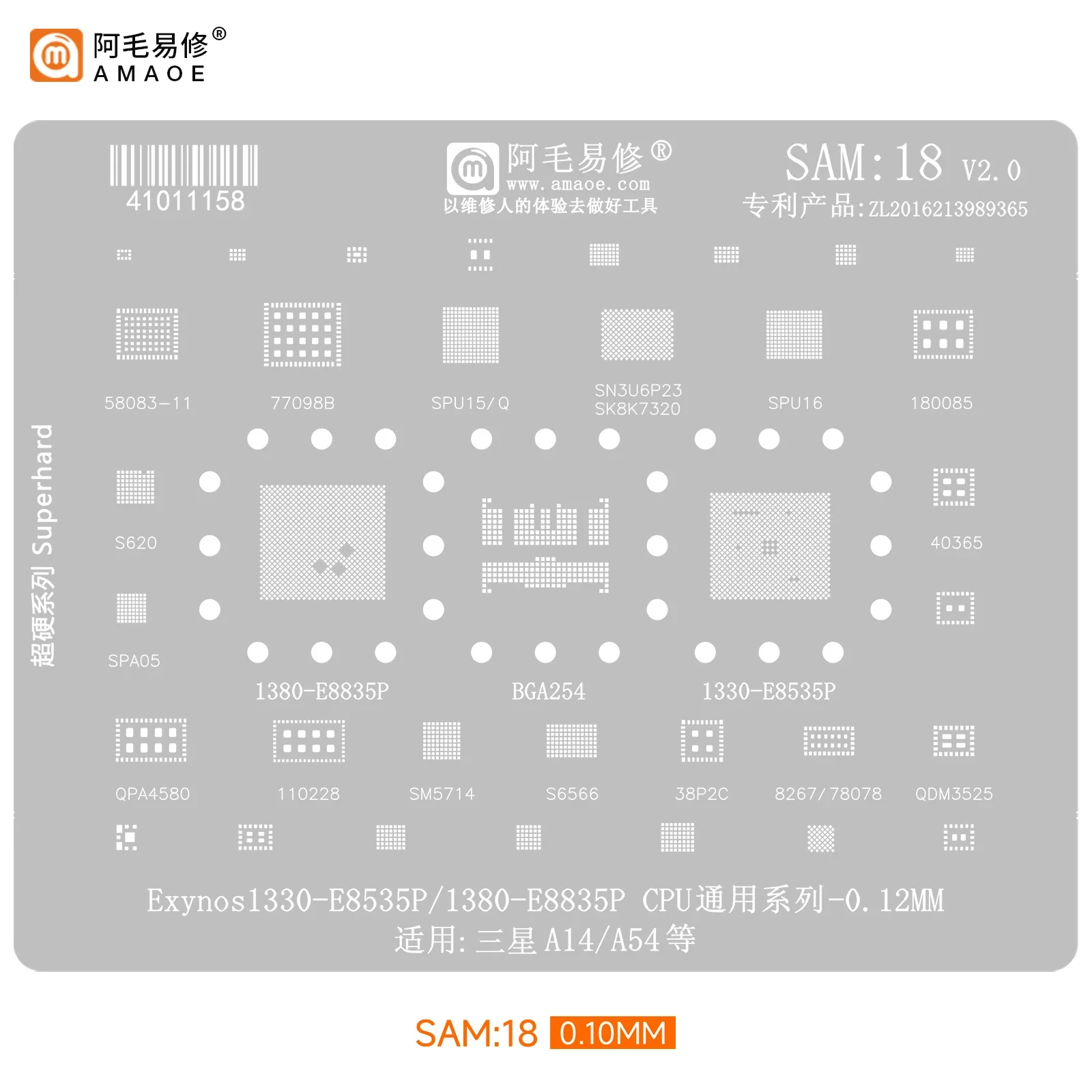 AMAOE SAM:18 Szablon lutowniczy BGA do Samsung A14/A54 Exynos1330-E8535P/1380-E8835P SAM18