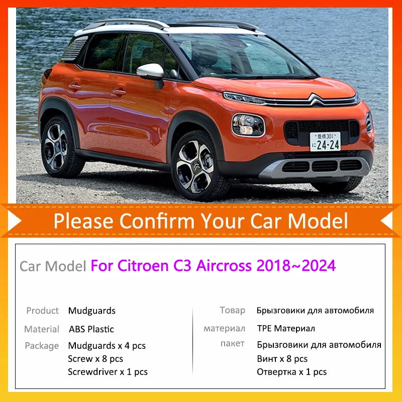 لسيتروين C3 Aircross A88 MK1 2018 ~ 2024 2019 2020 2021 2022 واقيات الطين للسيارة واقيات الطين واقيات الطين واقيات الطين اللوحات درابزين السيارات