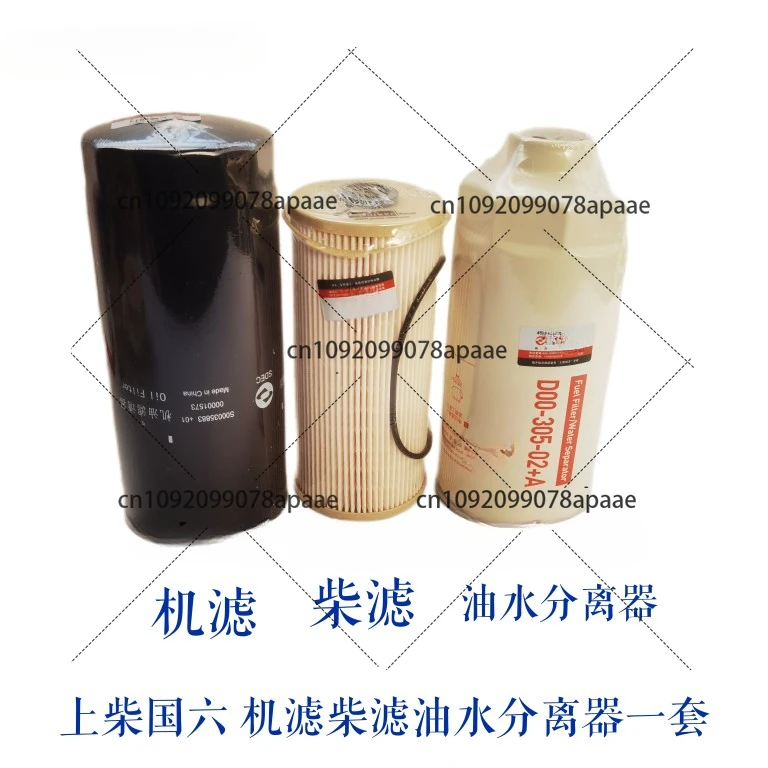 FOR Liugong Shangchai machine filter diesel filter element oil-water separator three countries four countries five countries six